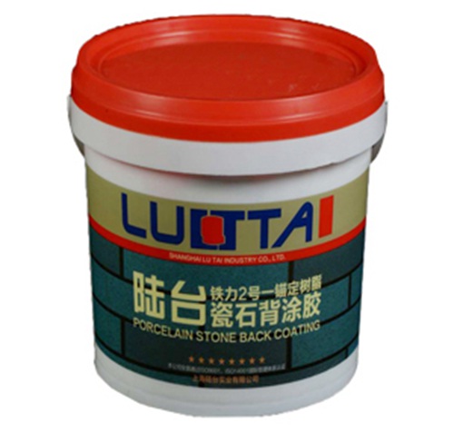 刷了背膠的瓷磚多長(zhǎng)時(shí)間才可以開始帖？